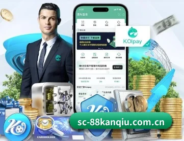 88看球 APP 深度功能